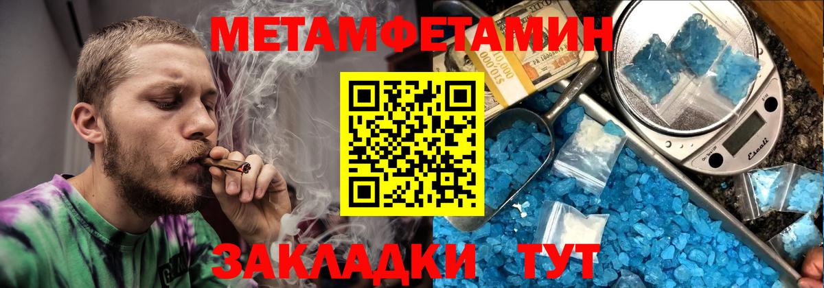 АМФЕТАМИН Розовый  АМФ  Ревда  Вход с VPN 