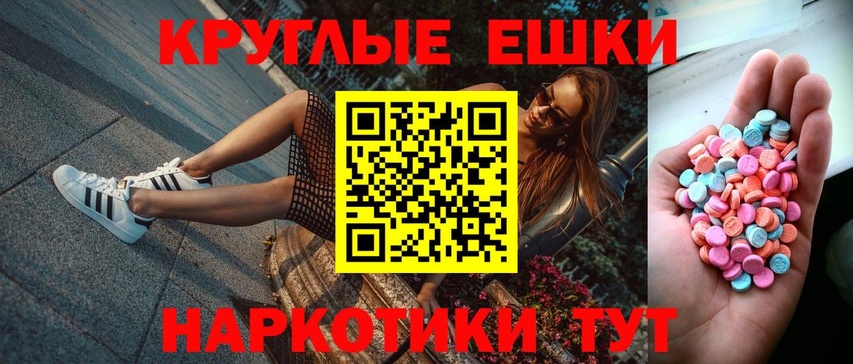 Ecstasy диски  Вход с VPN  Ревда 