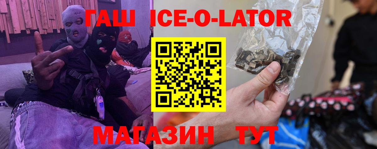 Ревда  Гашиш хэш  Вход с VPN  Гашиш AMNESIA HAZE 