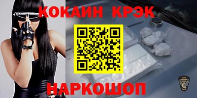 тгк Долгопрудный