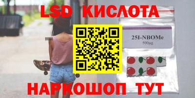 тгк Долгопрудный