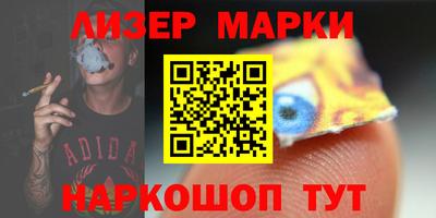 тгк Долгопрудный