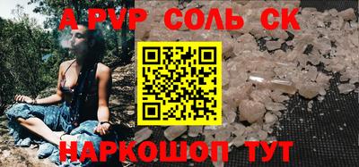 jwh Добрянка