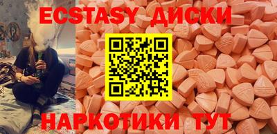 тгк Долгопрудный