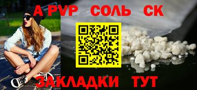 тгк Долгопрудный