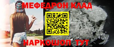стаф Дмитров