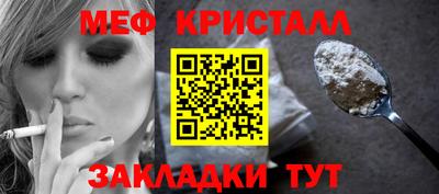 тгк Долгопрудный