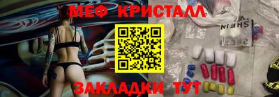 стаф Дмитров
