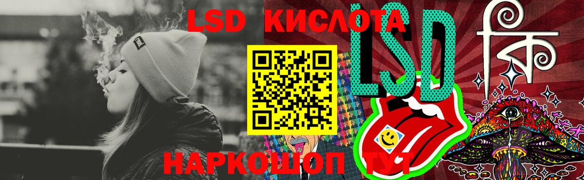 LSD-25 экстази ecstasy  LSD-25 экстази ecstasy  Ревда  ЛСД экстази  Вход с VPN 