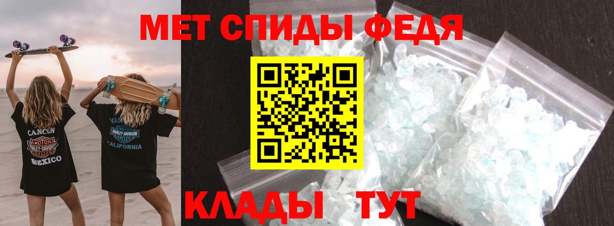 Ревда  МЕТАМФЕТАМИН мет  Вход с VPN 